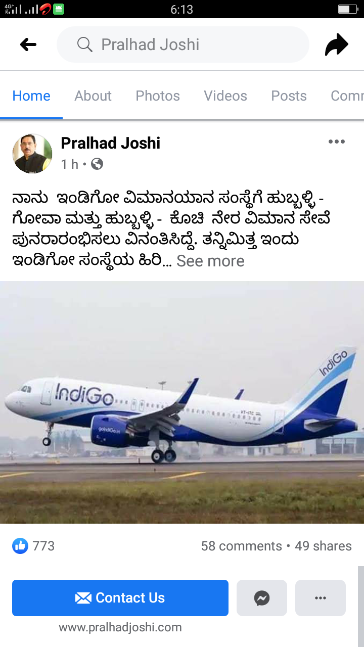 indigo new flight from huballi to kochi and goa news