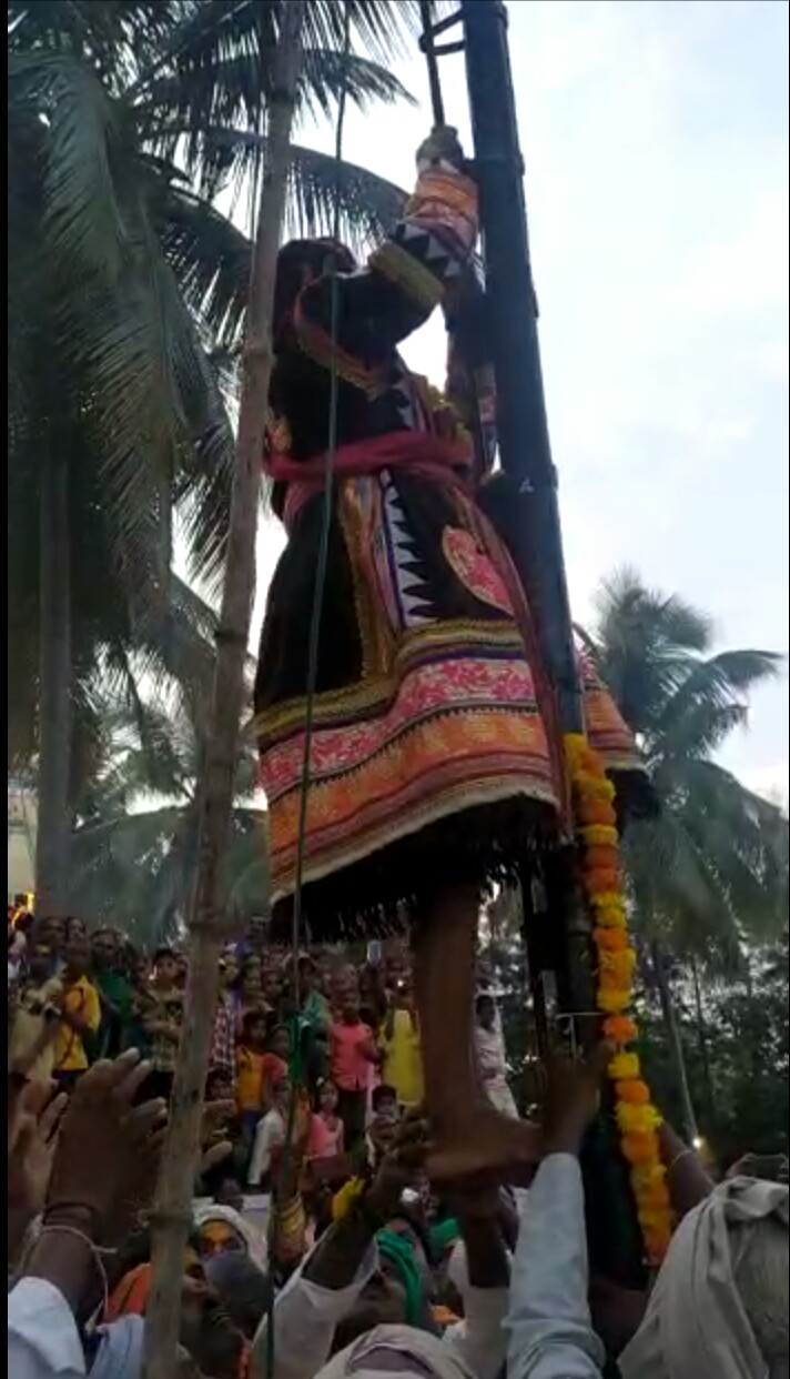 adur guddadayyajja festival