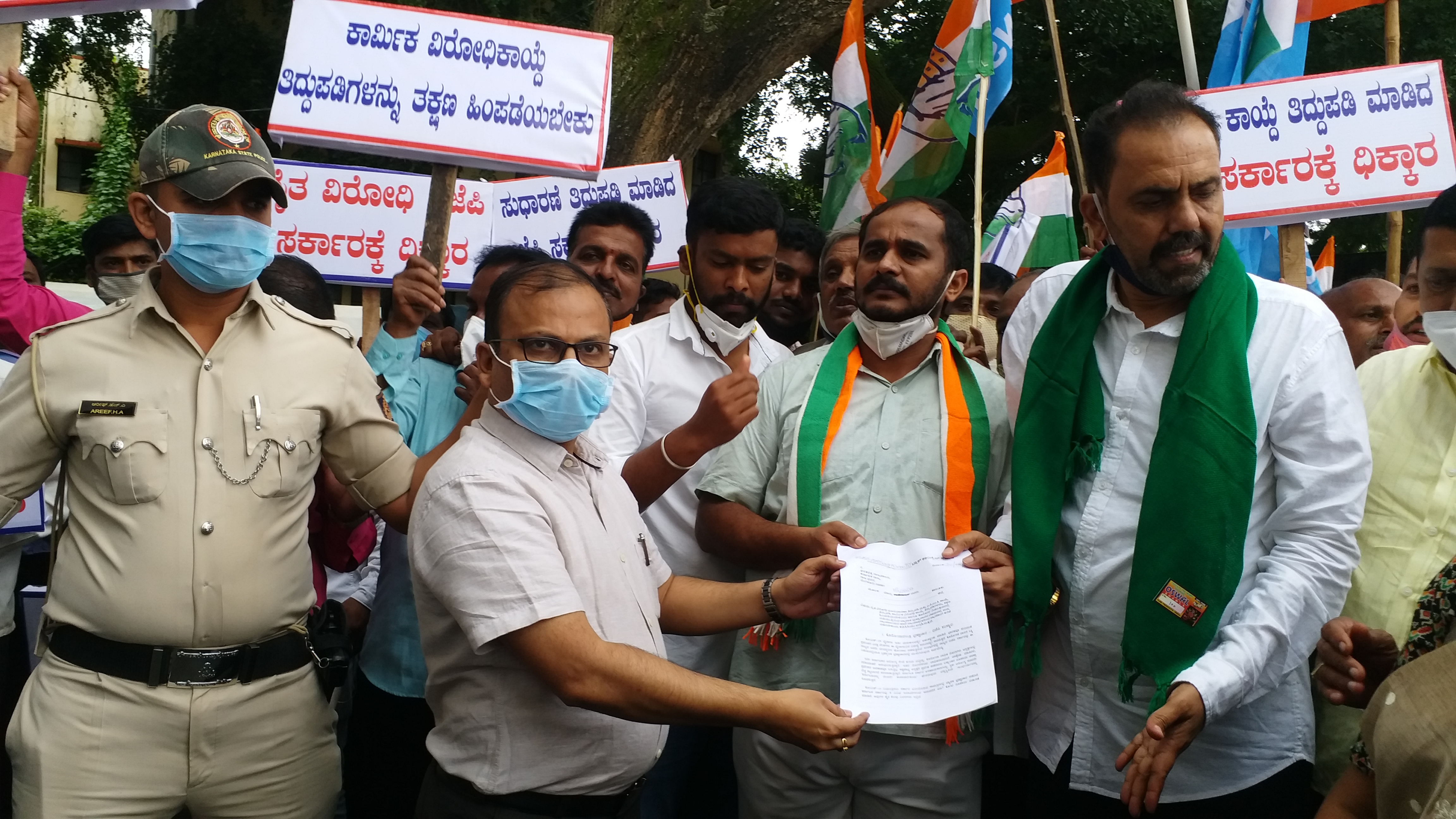 District Black Congress Committee Protest