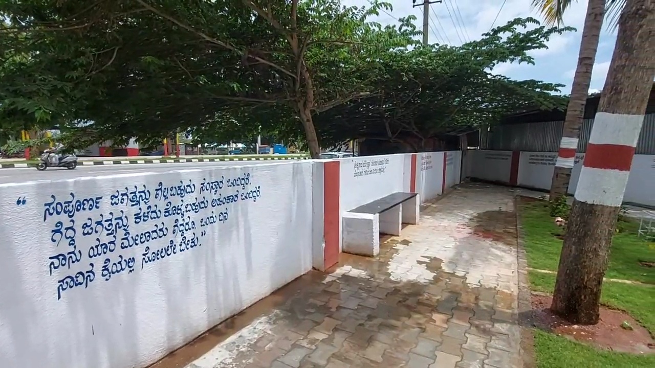 Cops developed A beautiful Garden near Police station in Channarayapattana