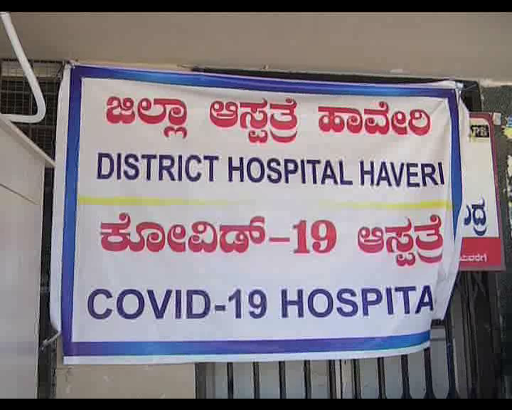 Coronavirus infects three people in Haveri