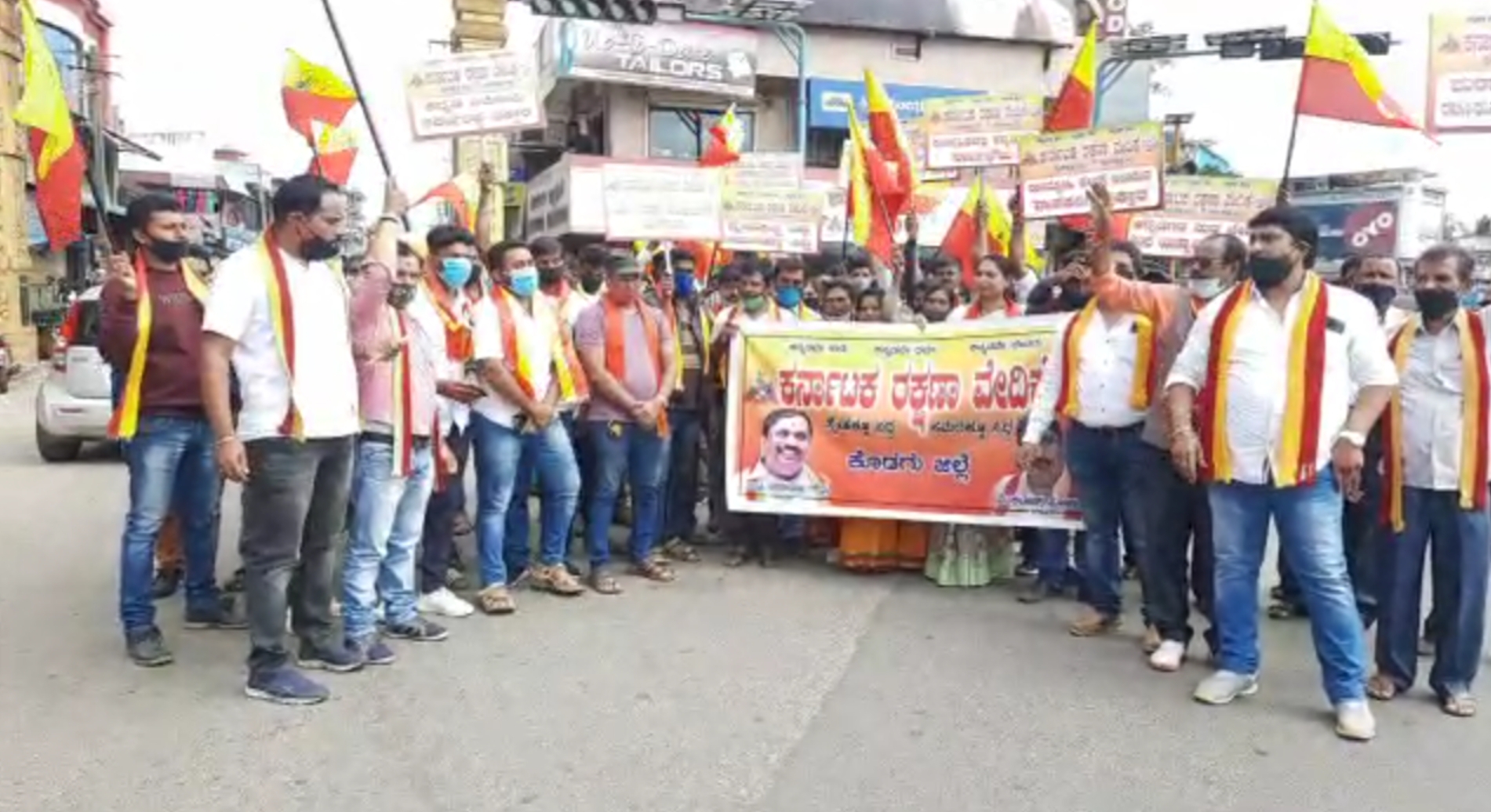 karnataka bandh live updates