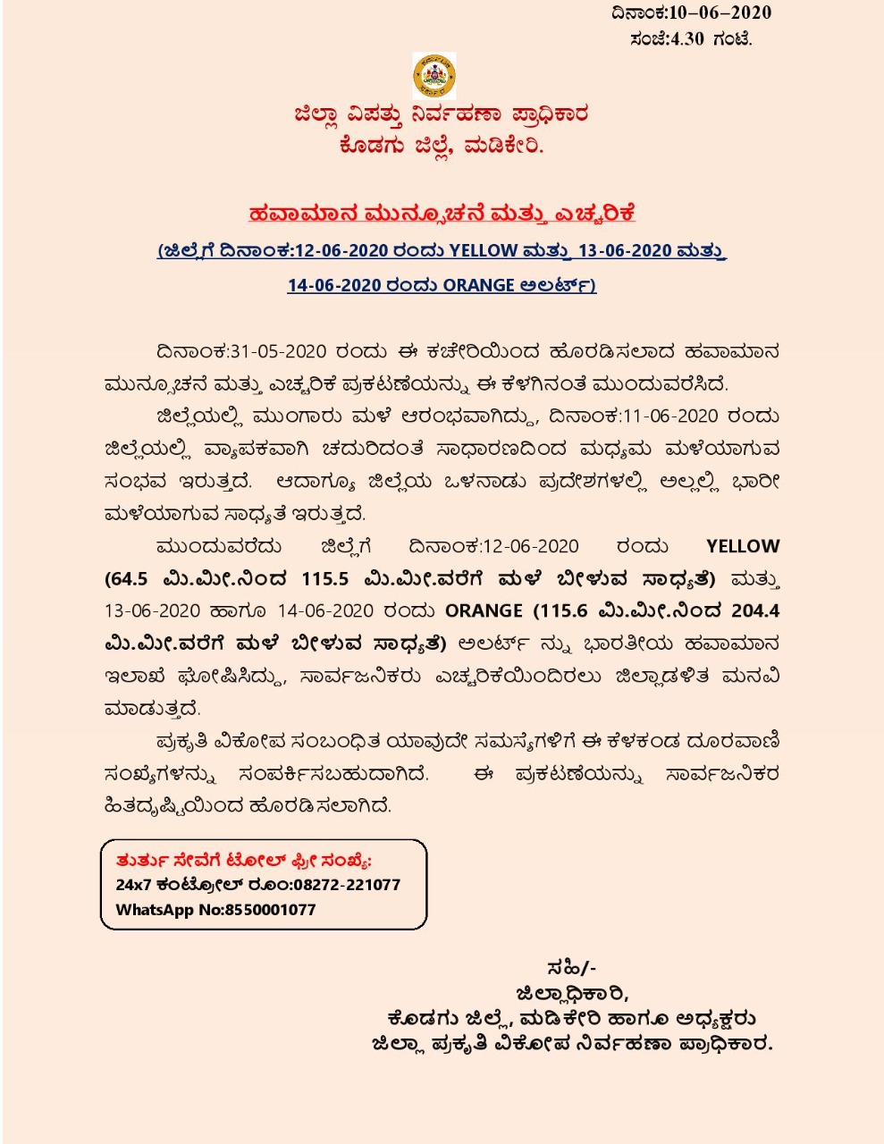 declaration in kodagu