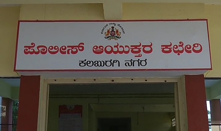 Violation of the Quarantine Rule in kalburgi