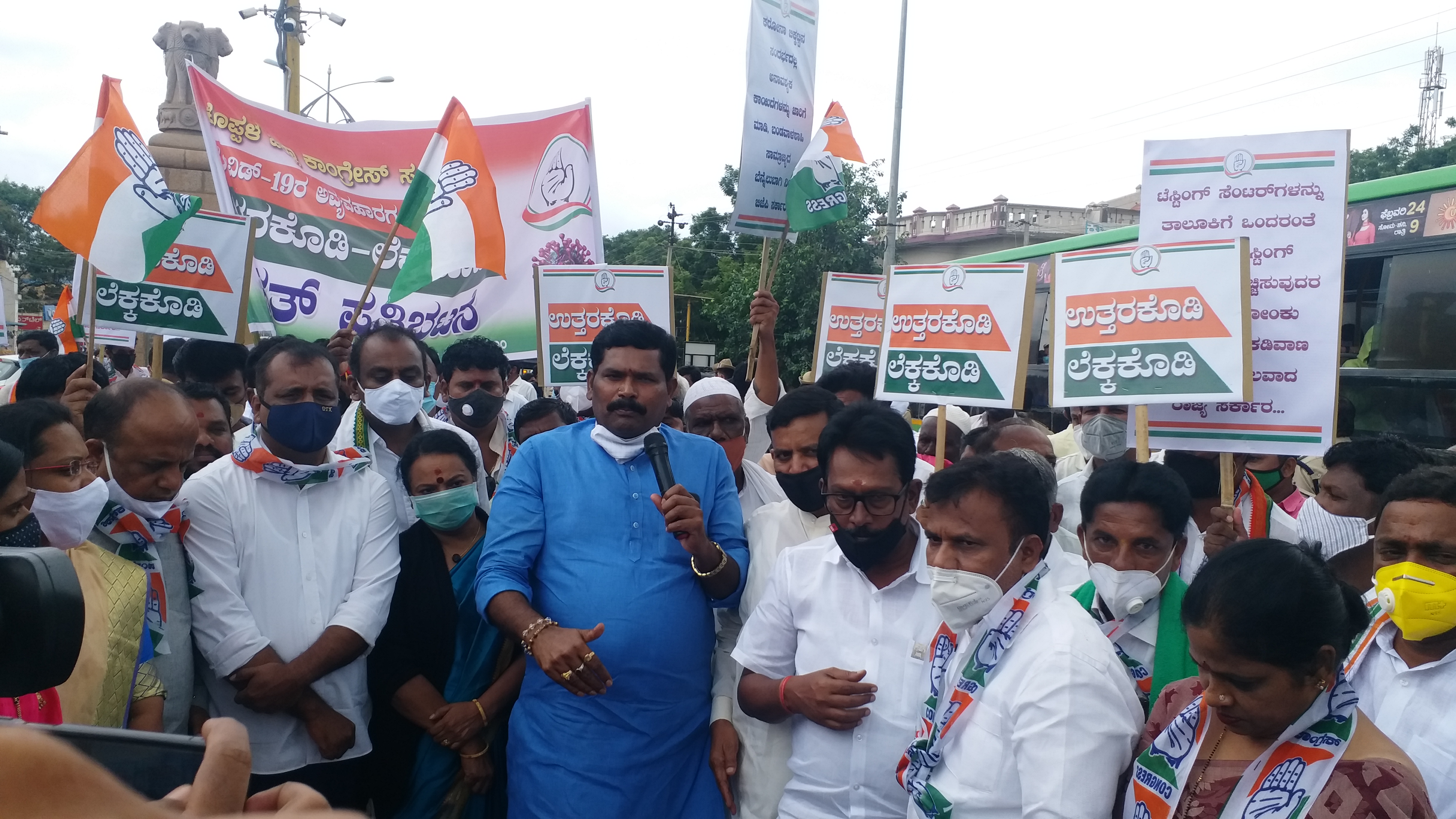 congress protest in koppal