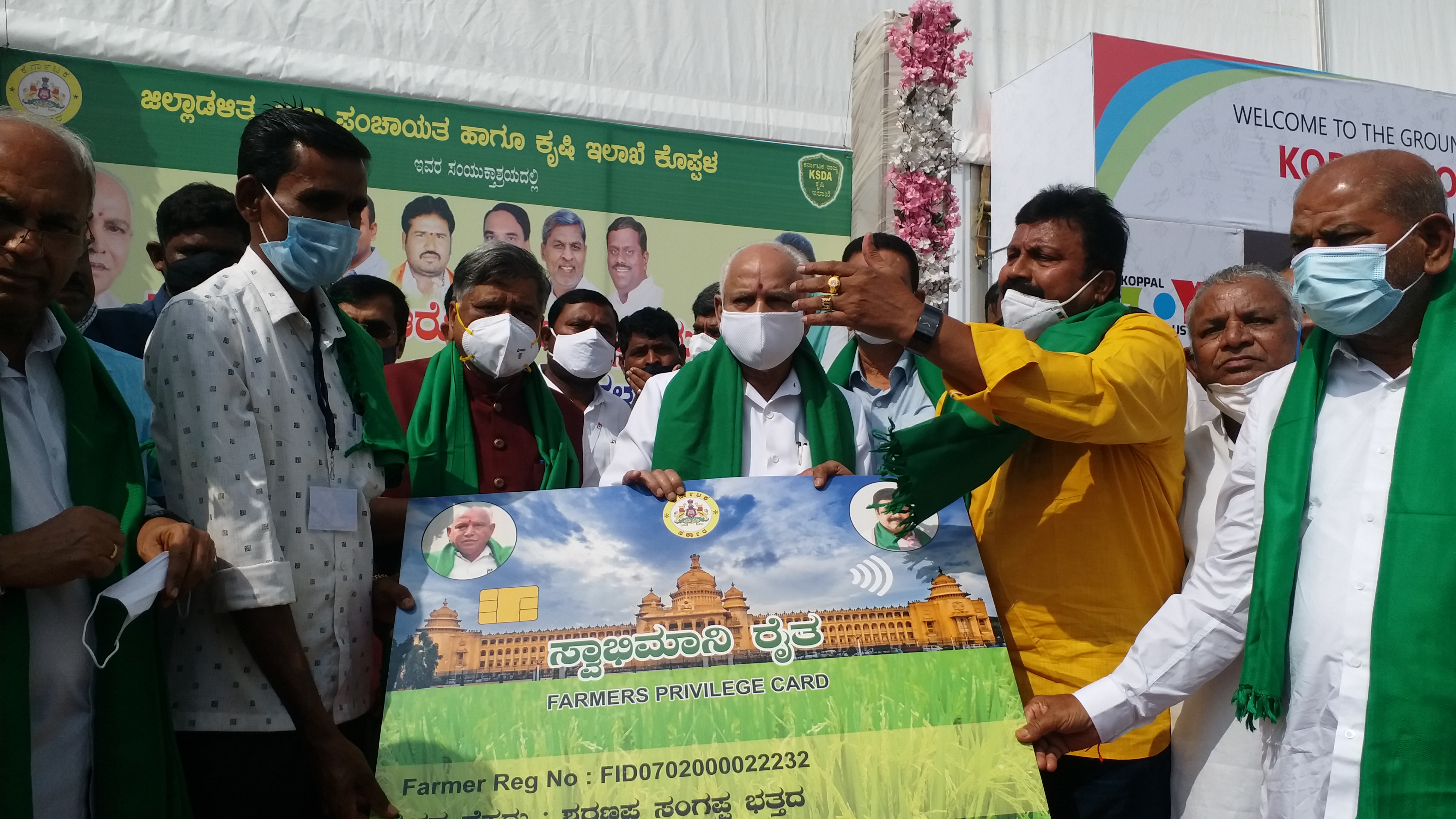 Distribute to Swabhimani farmer card