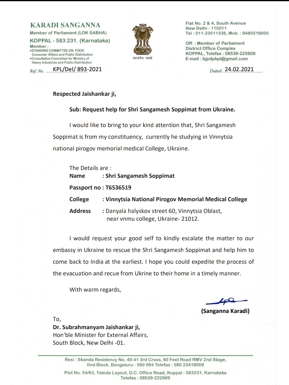 MP Sanganna Karadi wrote a letter to Indian Foreign Ministry