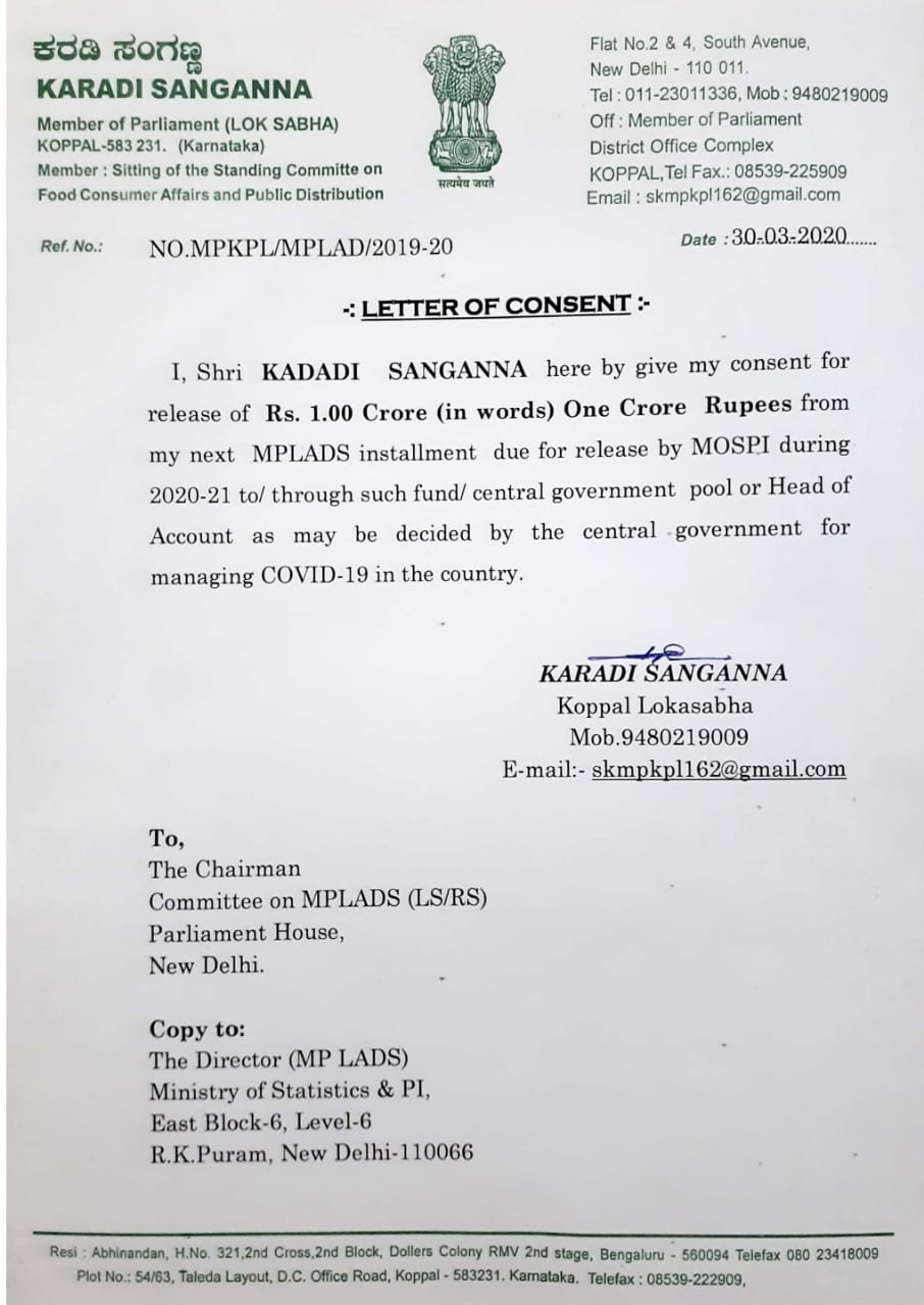 sanganna karadi to give 1 crore to pm relief fund