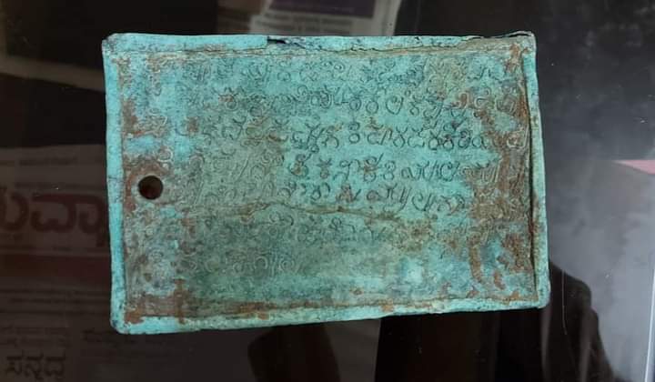 copper inscriptions of Chalukyan period