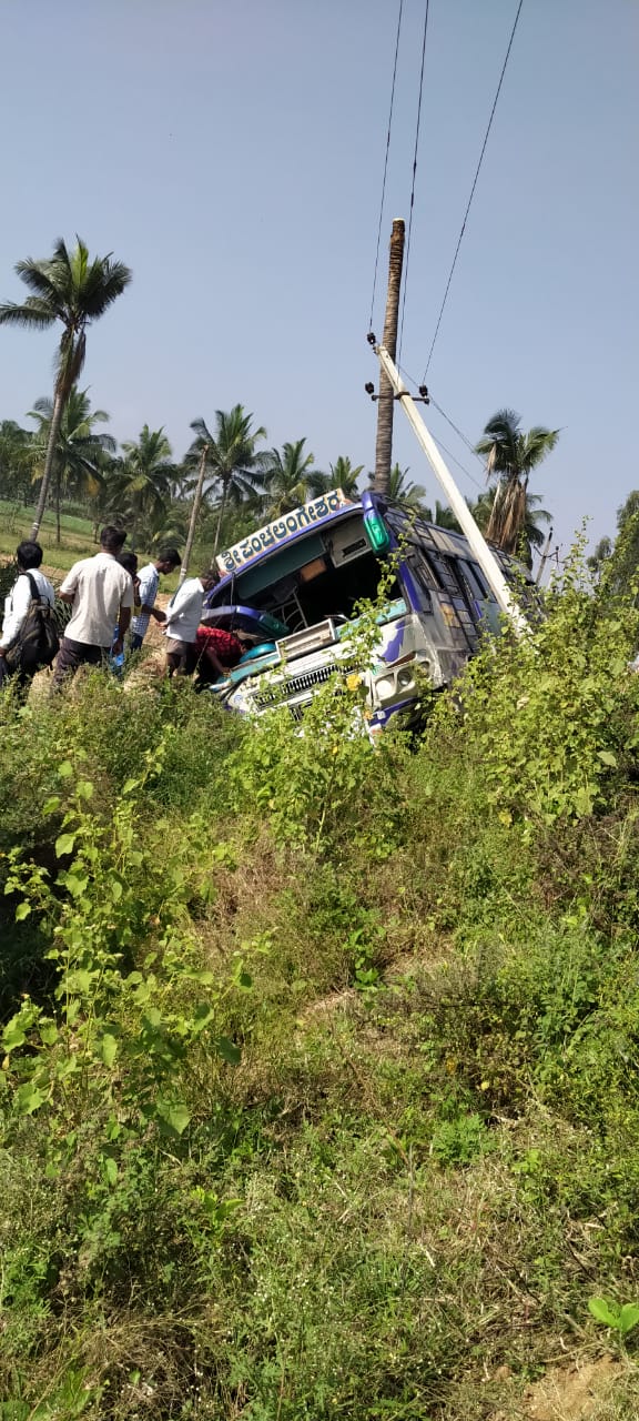 Bus went to the study agriculture was pulty