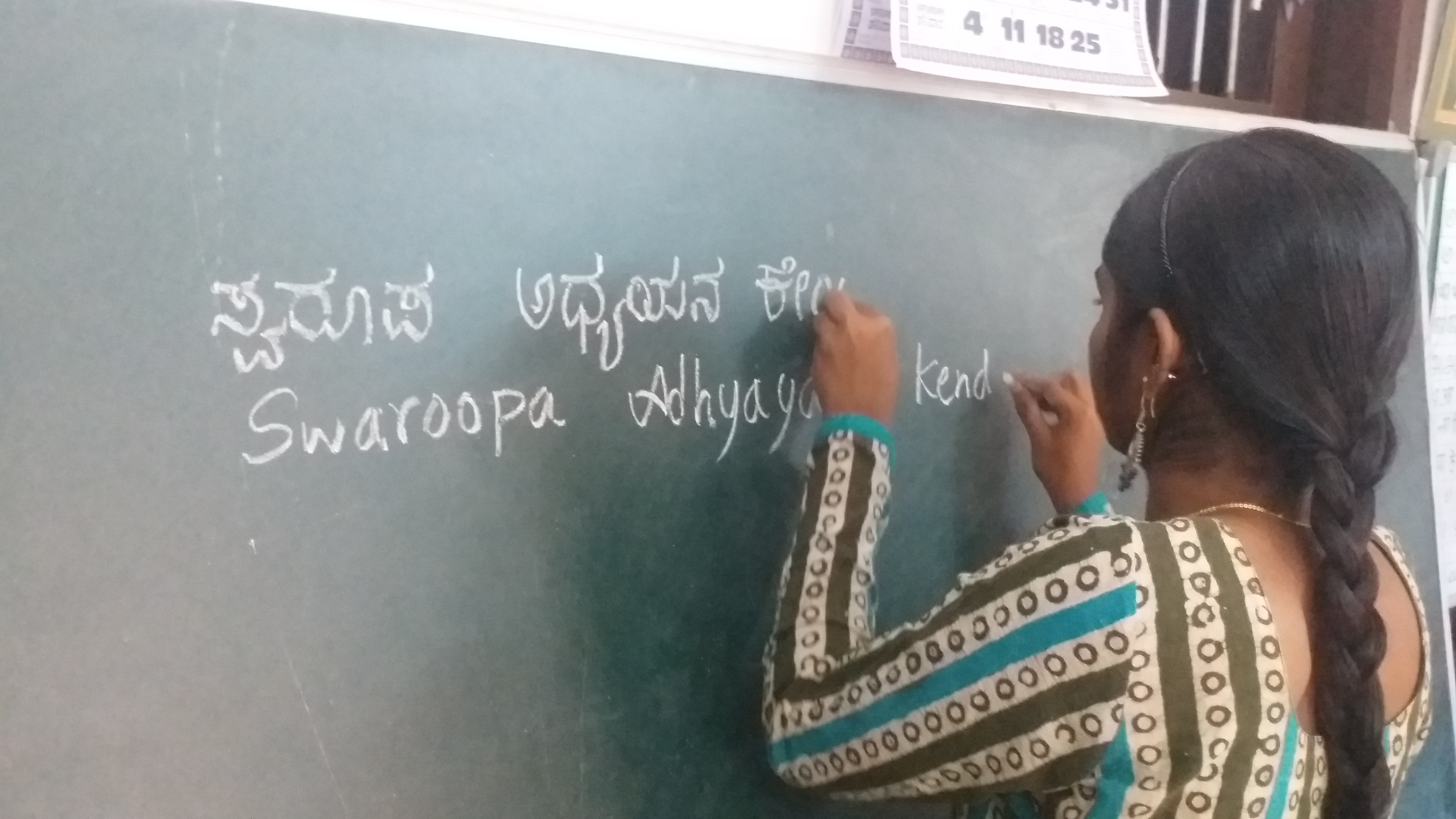 karnataka girl adi swaroopa won world record of writing two languages simultaneously with two hands