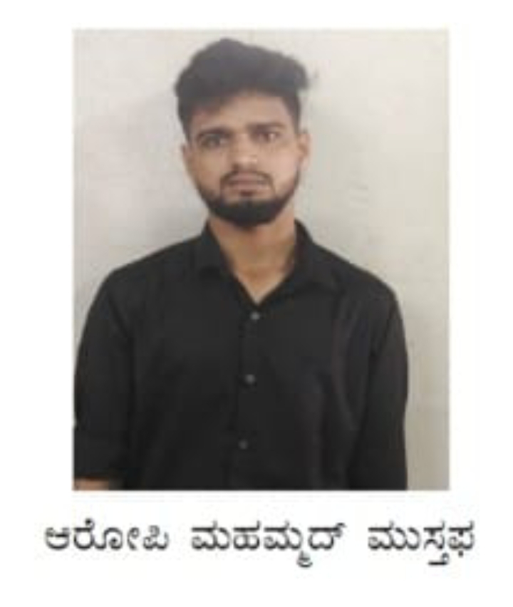 ಆರೋಪಿ ಮುಹಮ್ಮದ್ ಮುಸ್ತಫನ ಬಂಧನ