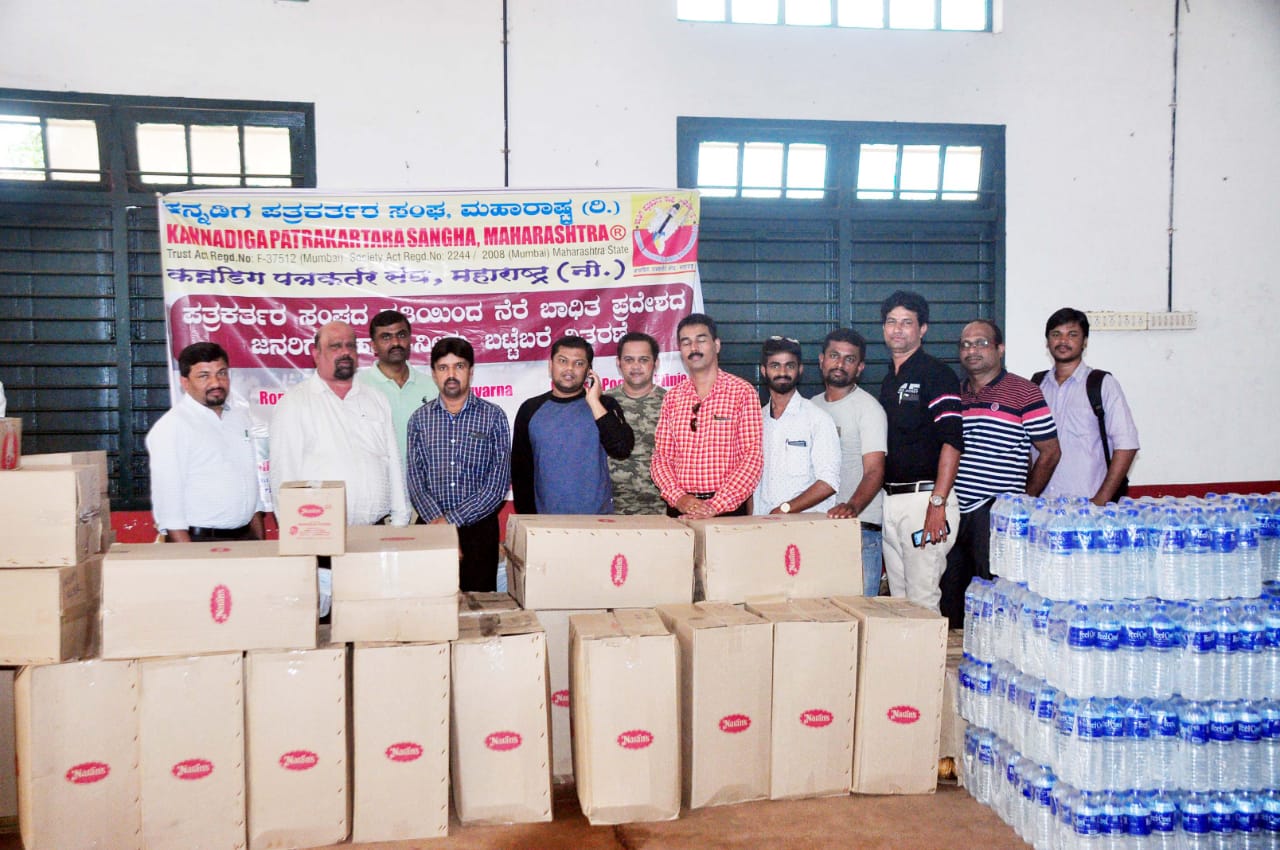 Maharashtra kannadiga's-DK distict journalists joined hands to help flood victims