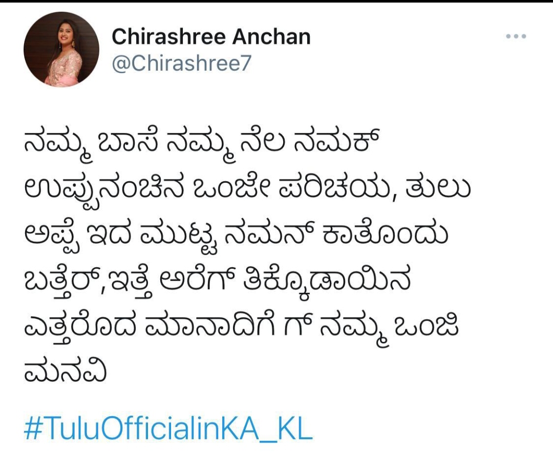 Tulu tweet campaign