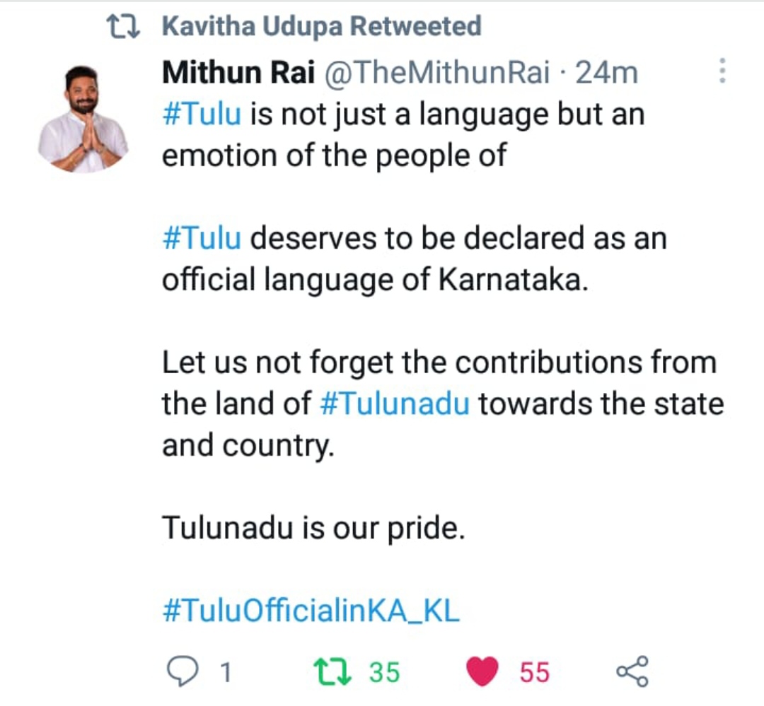 Tulu tweet campaign