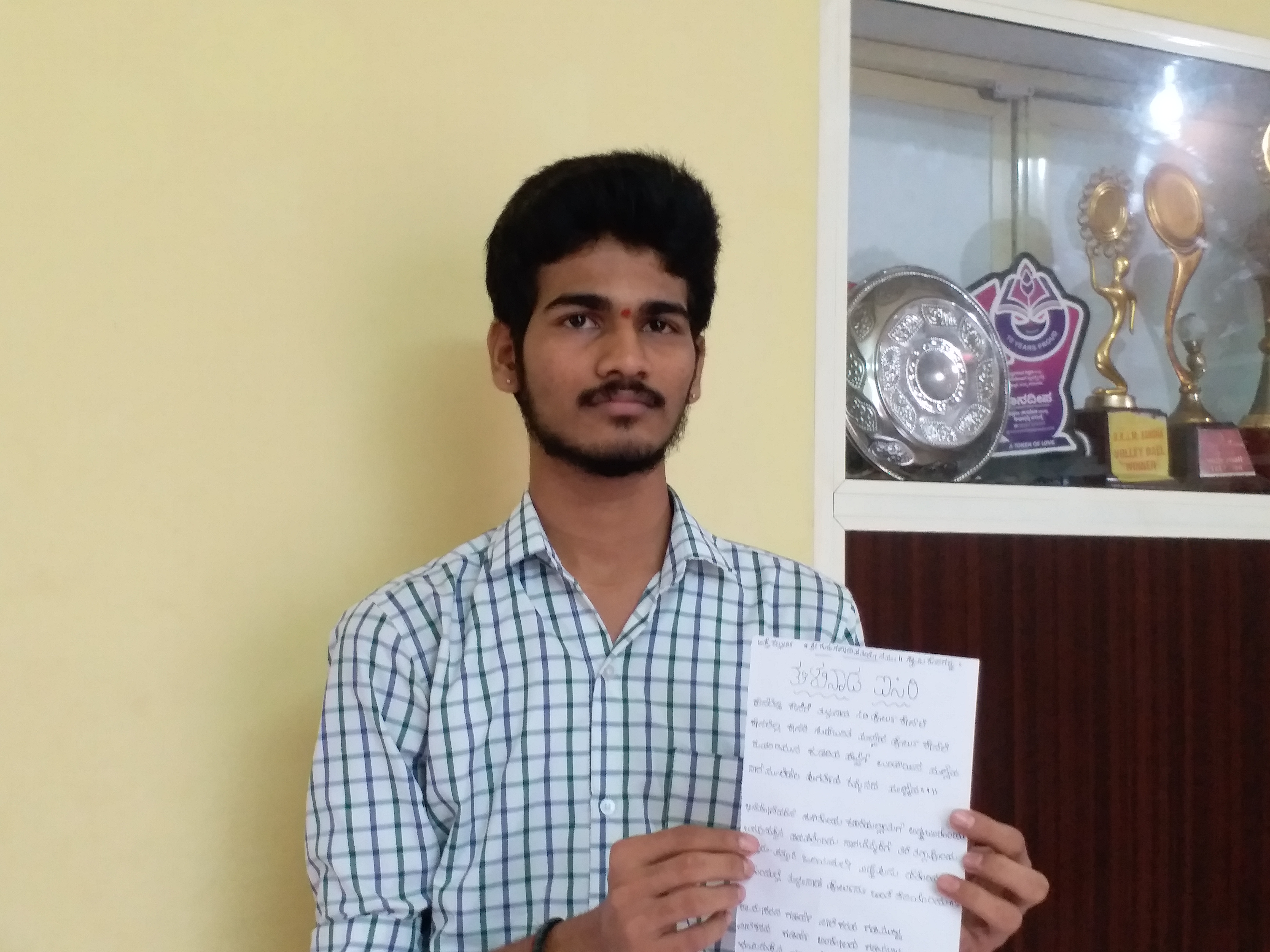 Tulu poem penned by Engineering Student of Mangaluru registered in World Book of Records