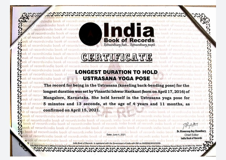 ಯೋಗದಲ್ಲಿ ಇಂಡಿಯಾ ಬುಕ್ ಆಫ್ ರೆಕಾರ್ಡ್ಸ್ ಸಾಧನೆ ಮಾಡಿದ ಮಂಗಳೂರಿನ ಬಾಲೆ