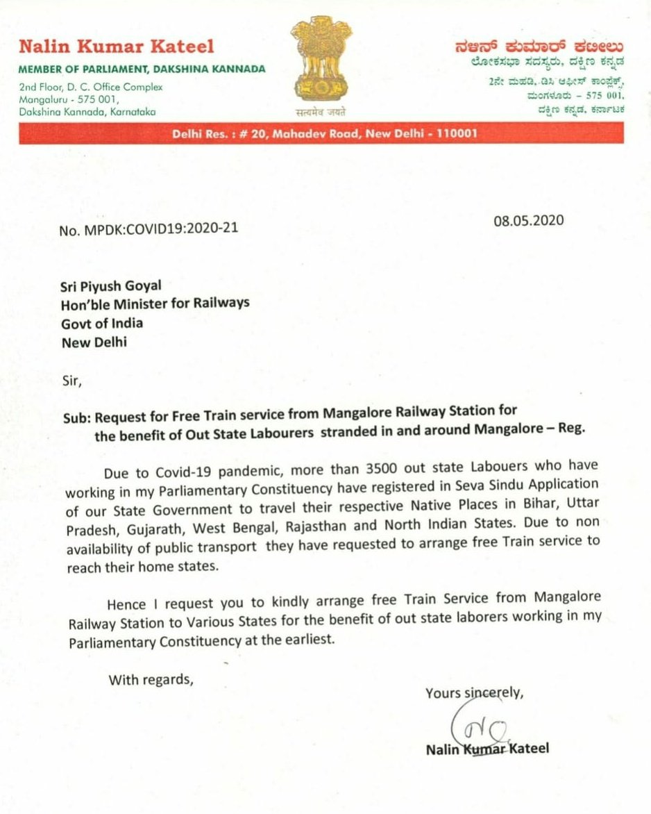 Nalin Kumar Katil's letter to the railway minister