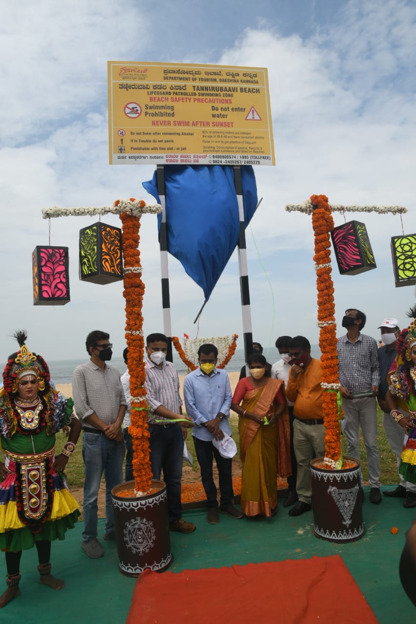 Dakshina kannada