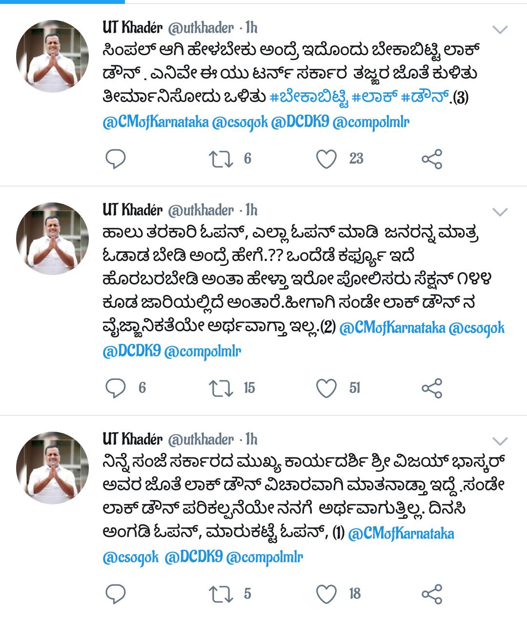 UT Khadar tweet about state govt action