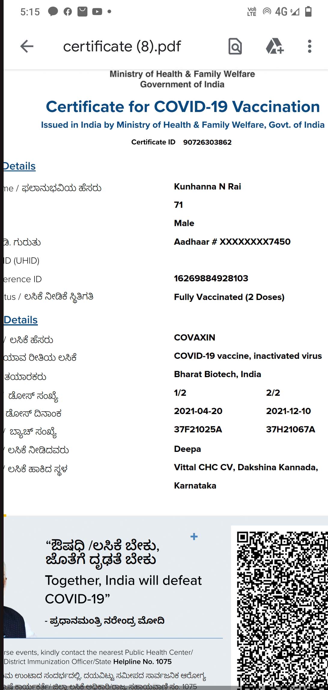 dead man gets second dose covid vaccination certificate