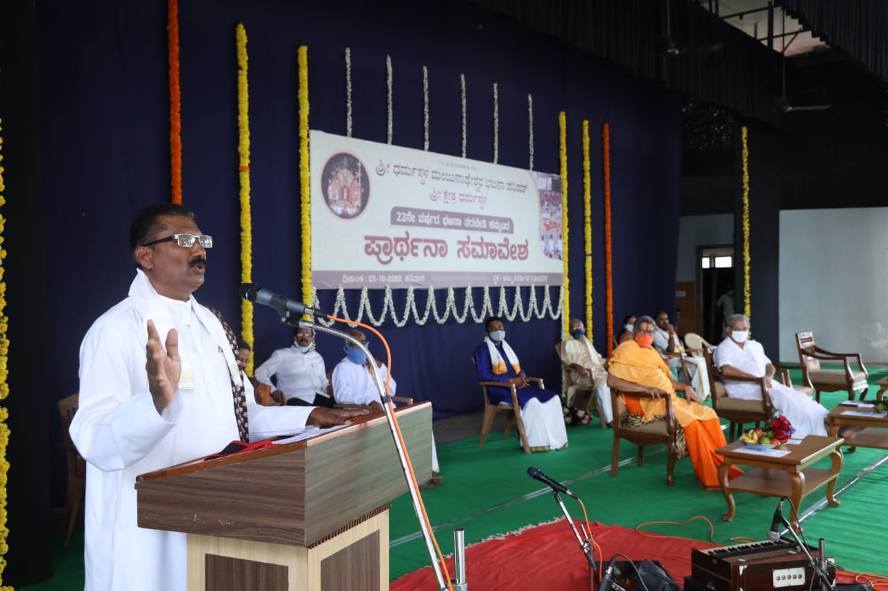 Prarthana samavesh in Dharmasthala