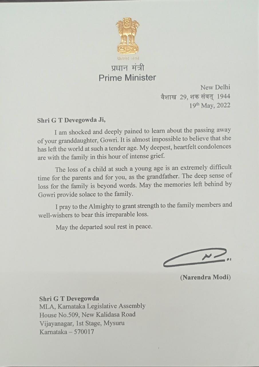 The Prime Minister who wrote a letter to the GTD