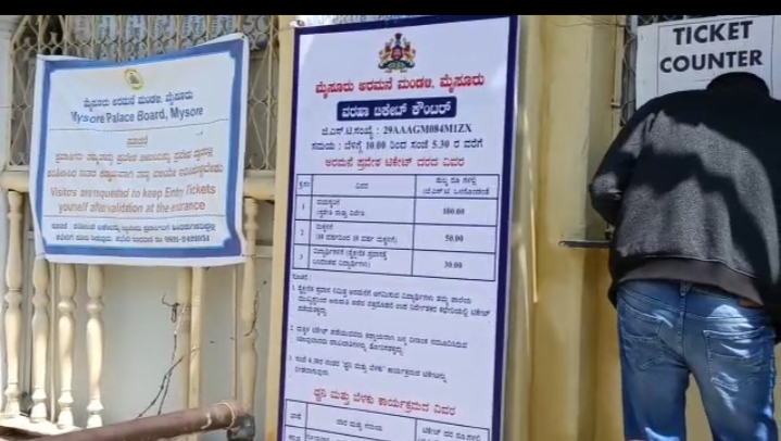 mysore palace entry fee hiked