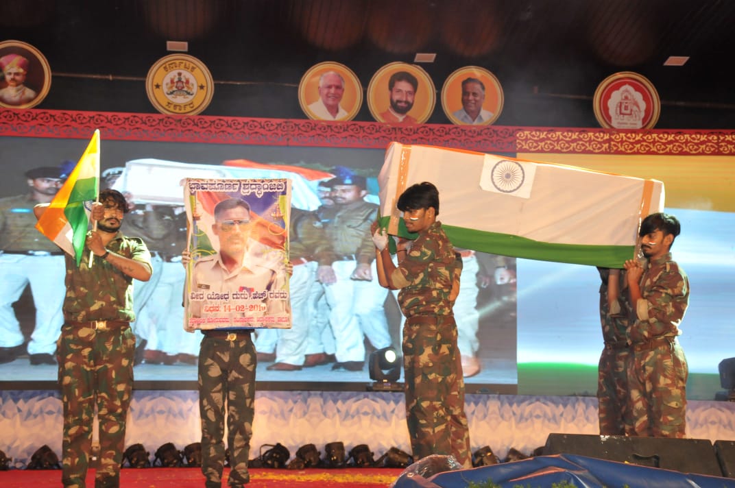 Yuvasambhrama in Mysore Manasagangothri