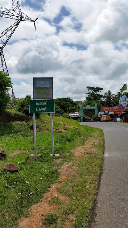 Inspection of Kerala Vehicles at Bawali Check Post