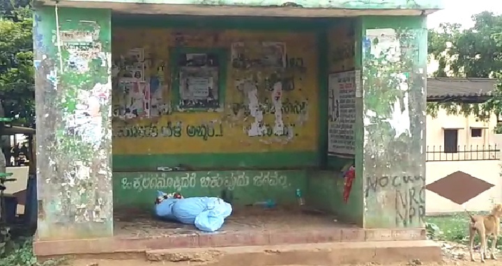 Hospital Staff kept the Dead body at Public Bus stop in Karnataka