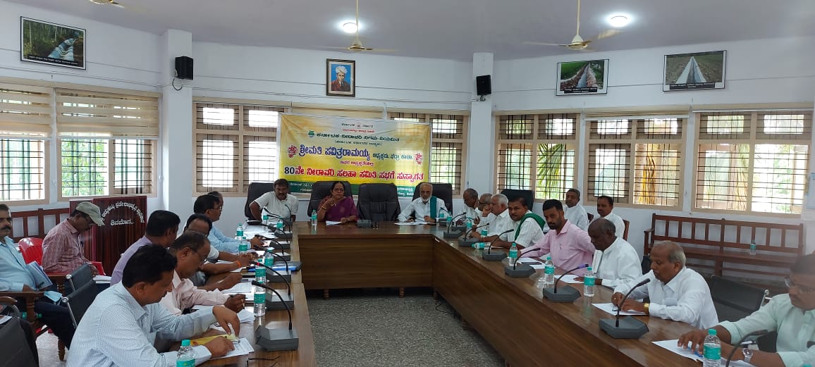 Bhadra Project Irrigation Advisory Committee Meeting