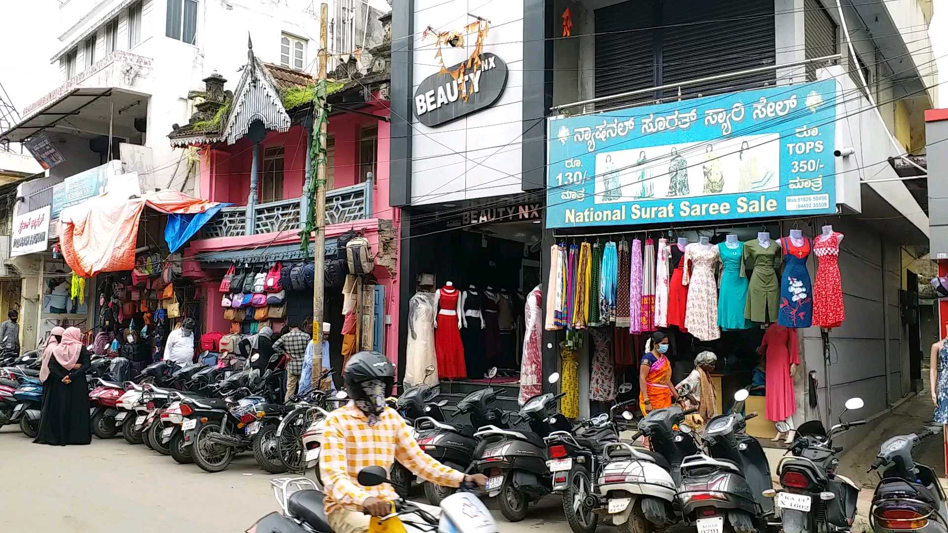 shimoga shop owners decided to close shops afternoon