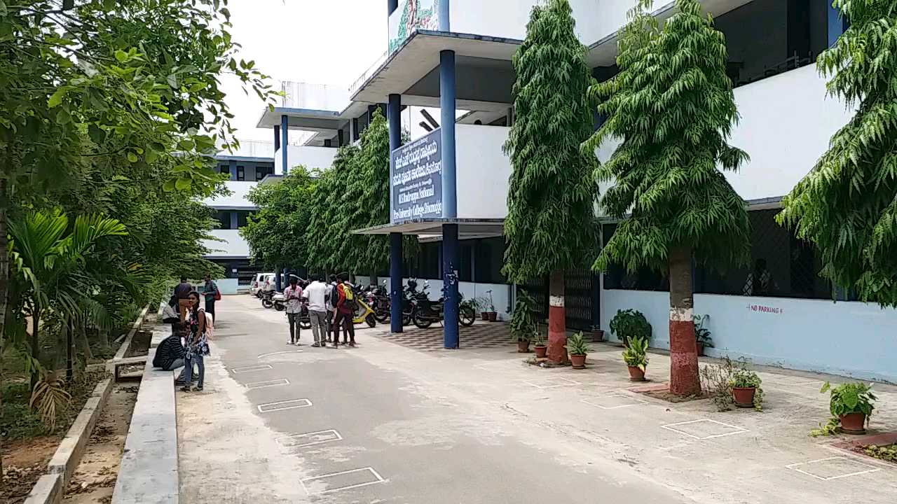 Shimoga National Undergraduate College