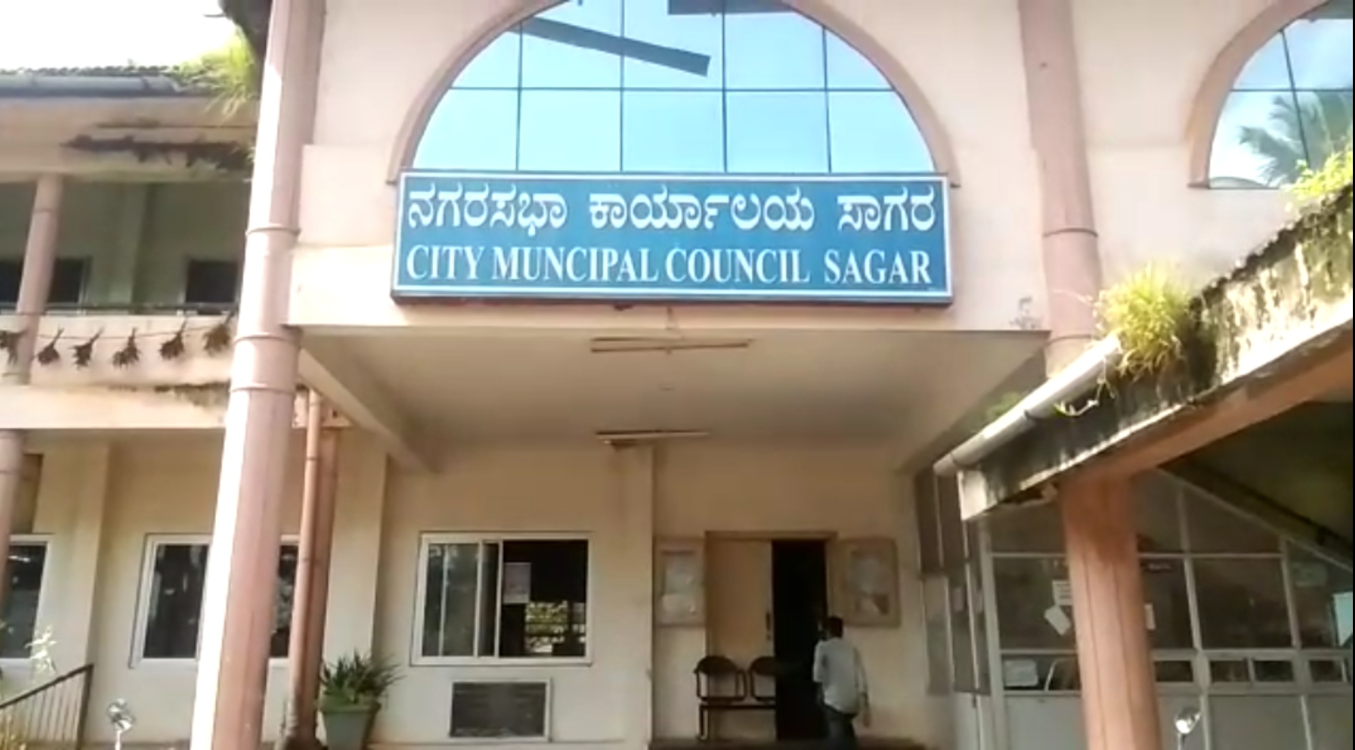 sagara city Municipal council
