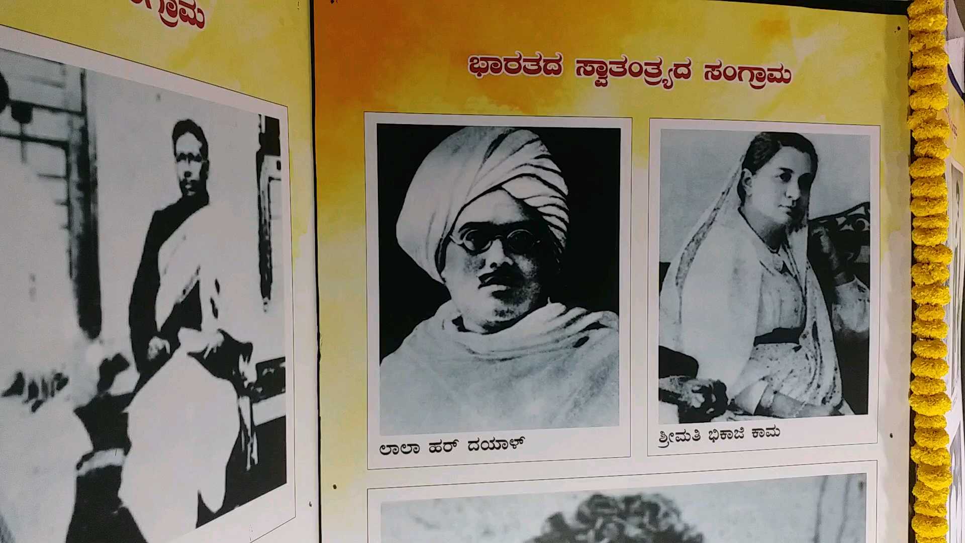 freedom struggles rare photographic, freedom struggles rare photographic exhibition, freedom struggles rare photographic exhibition in Shivamogga, Shivamogga news, ಸ್ವಾತಂತ್ರ್ಯ ಹೋರಾಟಗಾರ ಛಾಯಾಚಿತ್ರ, ಸ್ವಾತಂತ್ರ್ಯ ಹೋರಾಟಗಾರ ಛಾಯಾಚಿತ್ರ ಪ್ರದರ್ಶನ, ಶಿವಮೊಗ್ಗದಲ್ಲಿ ಸ್ವಾತಂತ್ರ್ಯ ಹೋರಾಟಗಾರ ಛಾಯಾಚಿತ್ರ ಪ್ರದರ್ಶನ, ಶಿವಮೊಗ್ಗ ಸುದ್ದಿ,