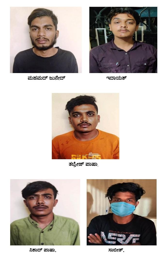 Bhadravati murder case: Five arrested