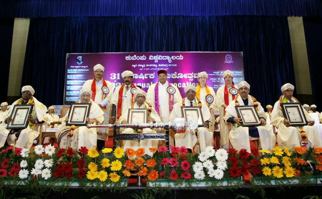 kuvempu university convocation programme held in shankaraghatta