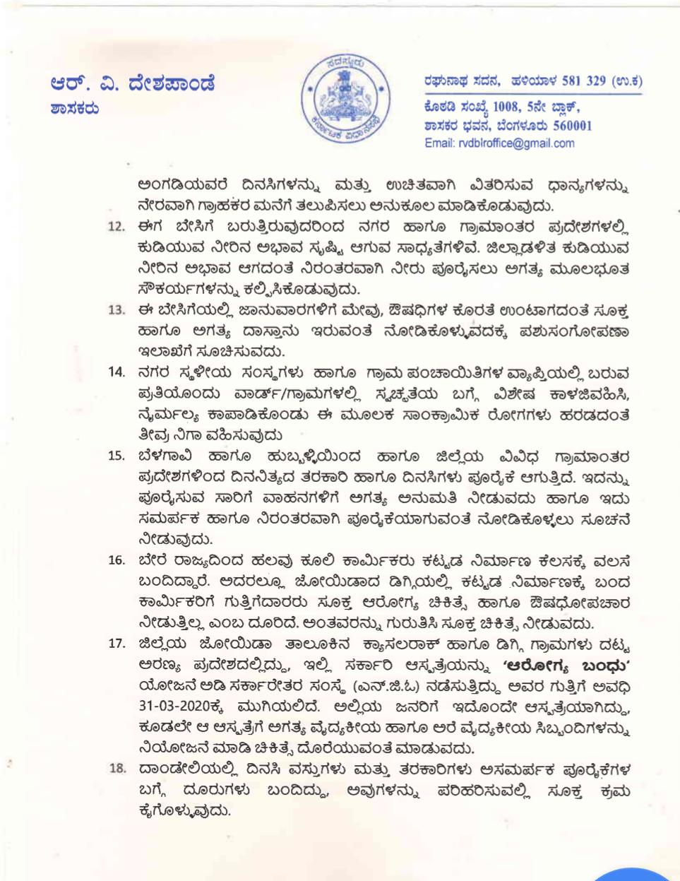 Deshpande letter to Minister Jolley