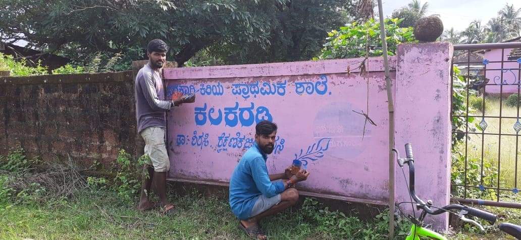 youths painted to Kalakaradi Primary School in sirasi