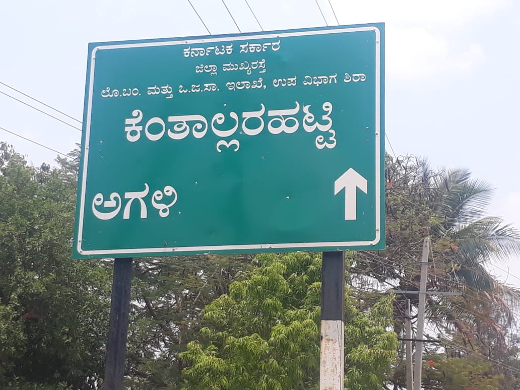 People from Andhra Pradesh are entering Tumkur through YN Hosakote Hobli