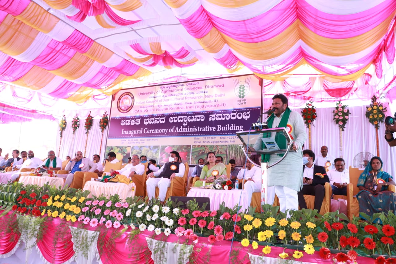 bc patil inaugurates agriculture center