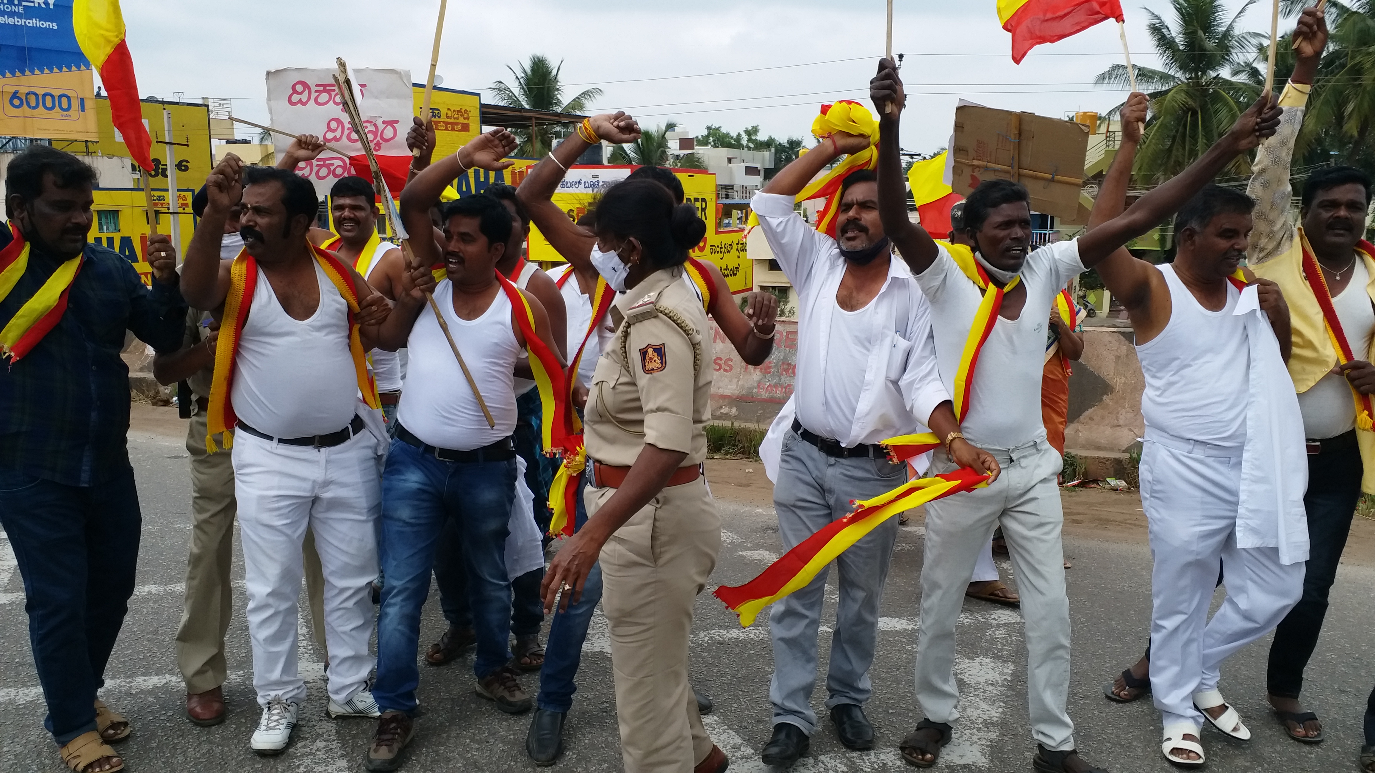 Karave activists protested in Chitradurga