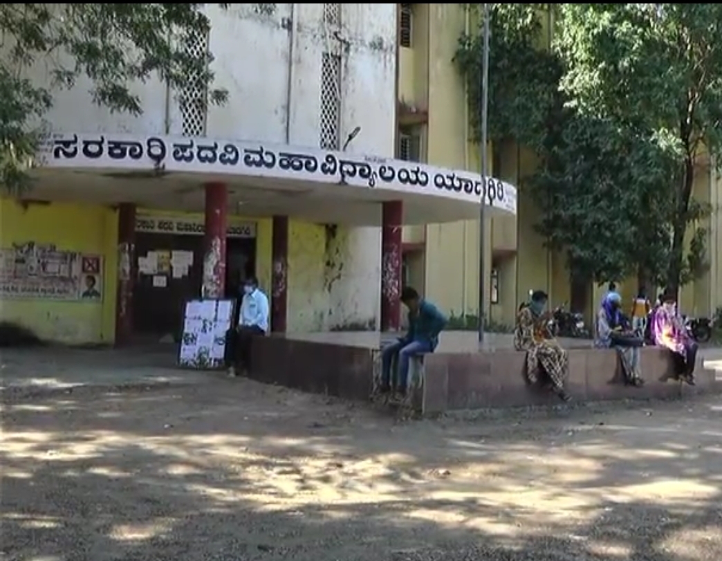 State wide colleges to resume, State wide colleges to resume partially today, Karnataka State wide colleges to resume partially today, Karnataka college resume, Karnataka college resume news, ರಾಜ್ಯಾದ್ಯಂತ ಕಾಲೇಜುಗಳು ಆರಂಭ, ಇಂದಿನಿಂದ ರಾಜ್ಯಾದ್ಯಂತ ಕಾಲೇಜುಗಳು ಆರಂಭ, ಇಂದಿನಿಂದ ಕರ್ನಾಟಕ ರಾಜ್ಯಾದ್ಯಂತ ಕಾಲೇಜುಗಳು ಆರಂಭ, ಕರ್ನಾಟಕ ಕಾಲೇಜುಗಳು ಆರಂಭ, ಕರ್ನಾಟಕ ಕಾಲೇಜುಗಳು ಆರಂಭ ಸುದ್ದಿ,