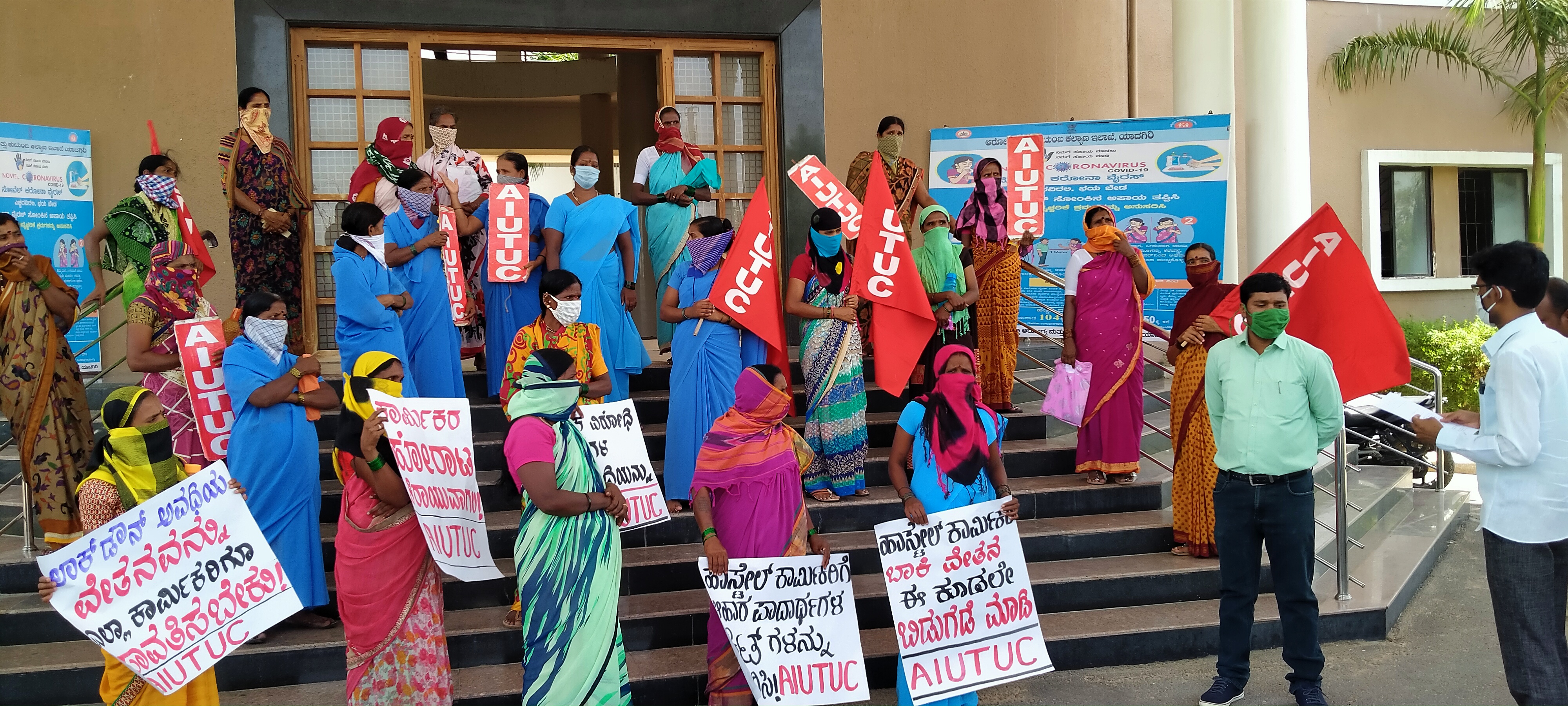 Protests in Yadgir