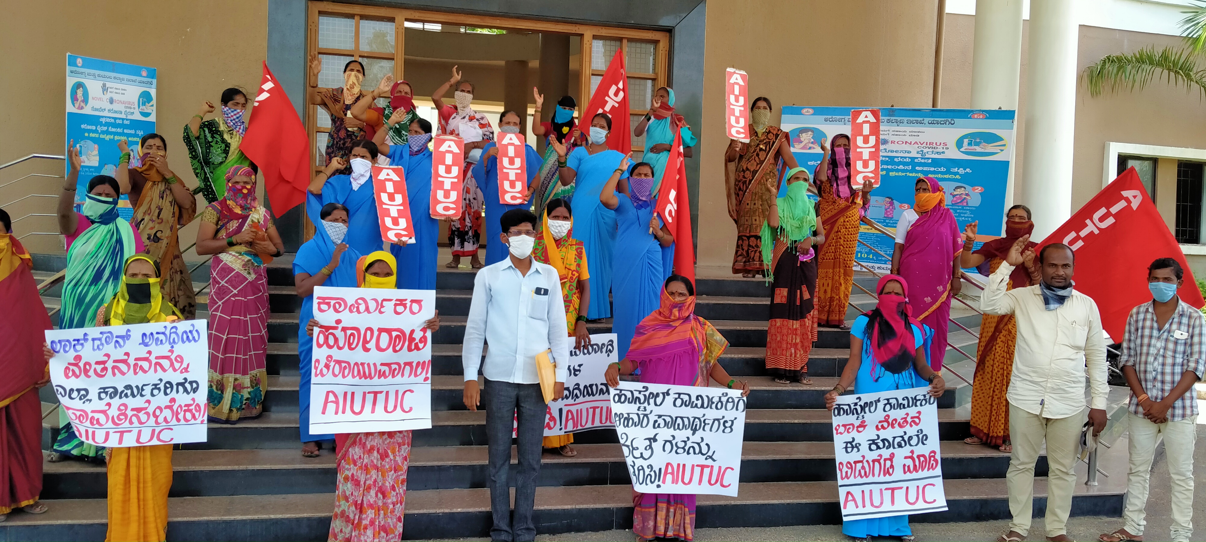 Protests in Yadgir