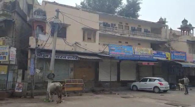 Kota Traders Closed The City