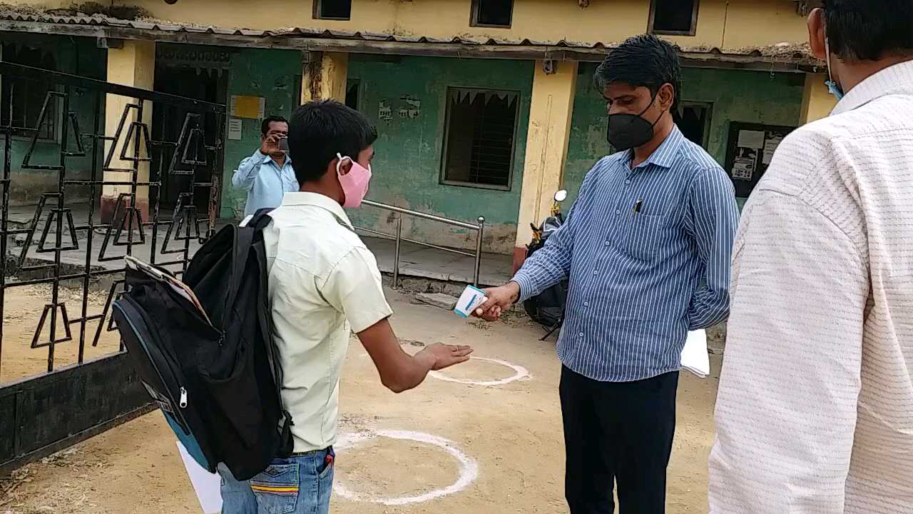 School reopened in Yadgir