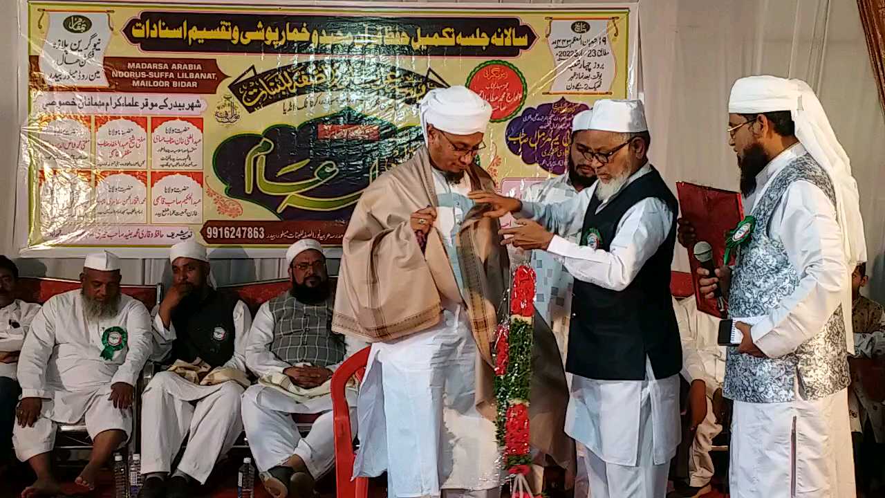 Program Held in Madrasa Arabia Noor Al-Safa Al-Banat Bidar