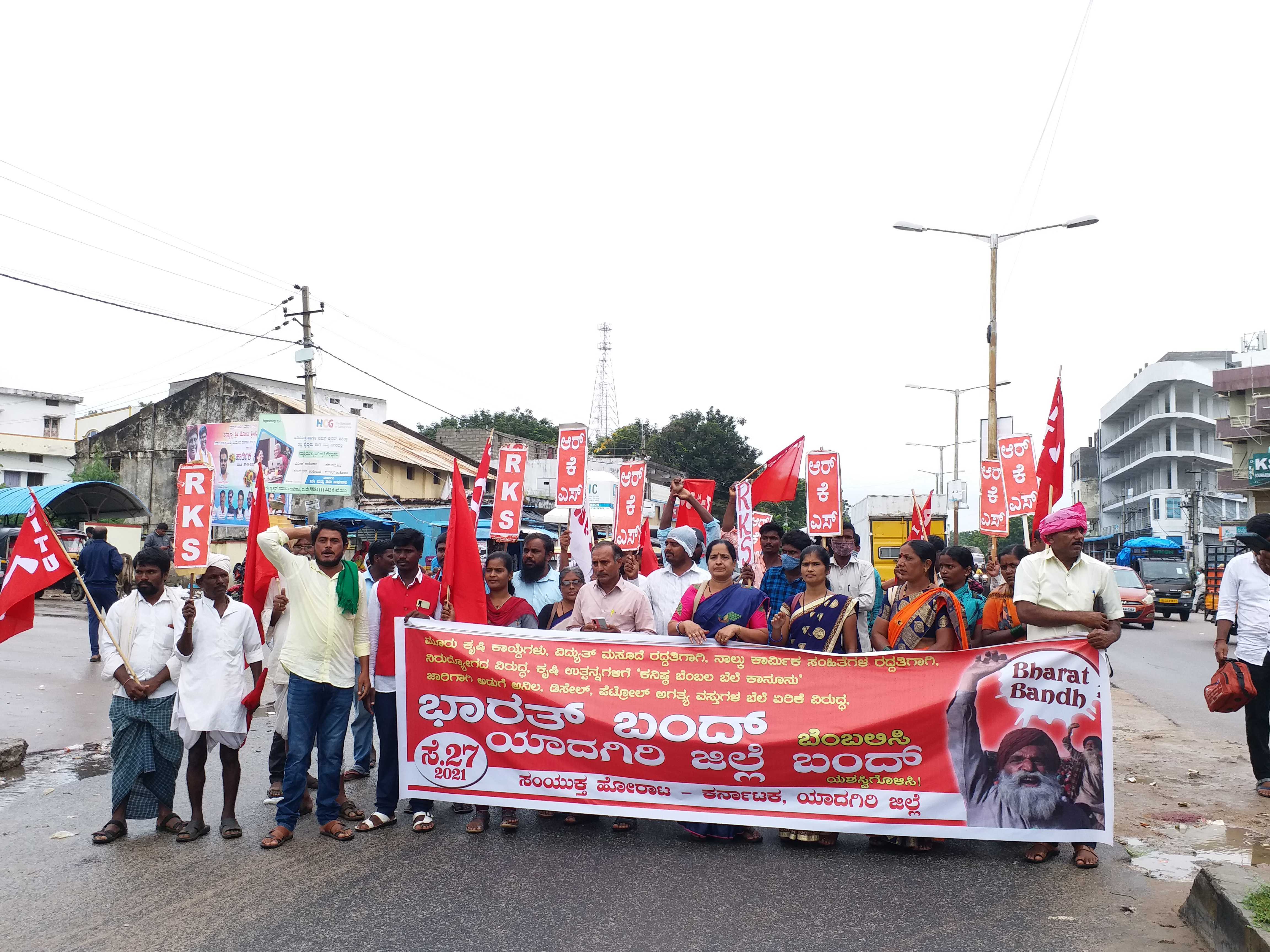 کسان حامی تنظیموں نے بھارت بند کال میں حصہ لیا